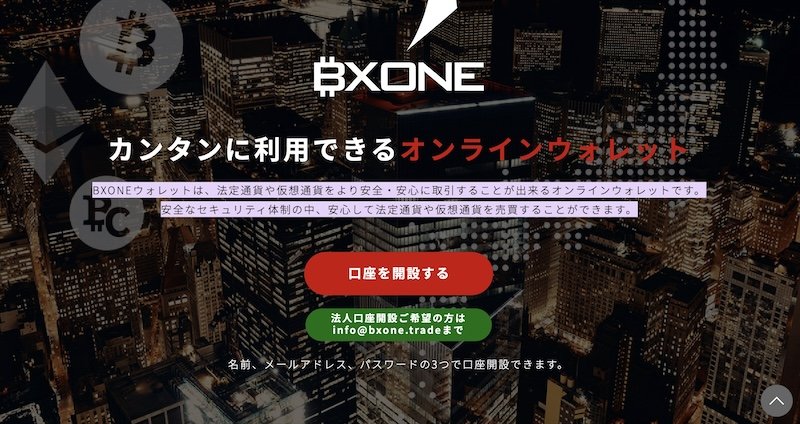 BXONEカジノで勝つための秘訣とは? の Japan BXONEカジノで勝つための秘訣とは? の Japan